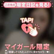 レイ 〇〇解禁?? COCOMERO（ココメロ）