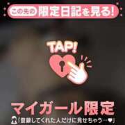 ヒメ日記 2026/05/12 10:31 投稿 レイ COCOMERO（ココメロ）