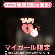 ヒメ日記 2026/06/01 21:31 投稿 レイ COCOMERO（ココメロ）