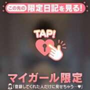 ヒメ日記 2026/06/07 13:01 投稿 レイ COCOMERO（ココメロ）
