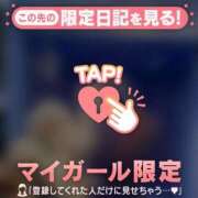 ヒメ日記 2026/07/09 13:01 投稿 レイ COCOMERO（ココメロ）