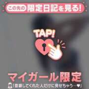 ヒメ日記 2026/09/05 11:16 投稿 レイ COCOMERO（ココメロ）