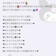 ヒメ日記 2025/07/17 20:49 投稿 胡桃(くるみ)【運命的な出会い】 美魔女コレクション別府店