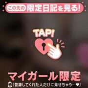 ヒメ日記 2025/07/02 07:31 投稿 ミウ COCOMERO（ココメロ）