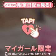 ヒメ日記 2025/07/03 06:16 投稿 ミウ COCOMERO（ココメロ）