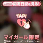 ヒメ日記 2025/07/03 12:31 投稿 ミウ COCOMERO（ココメロ）