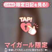 ヒメ日記 2025/08/21 08:31 投稿 ミウ COCOMERO（ココメロ）