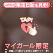 ヒメ日記 2025/09/11 16:31 投稿 ミウ COCOMERO（ココメロ）