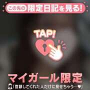 ヒメ日記 2025/09/23 12:16 投稿 ミウ COCOMERO（ココメロ）