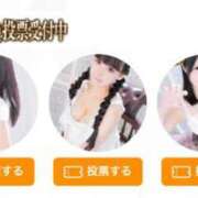 ヒメ日記 2025/11/21 11:01 投稿 ミウ COCOMERO（ココメロ）