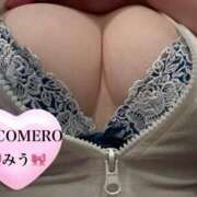 ヒメ日記 2025/12/11 14:46 投稿 ミウ COCOMERO（ココメロ）