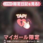 ヒメ日記 2025/12/12 12:31 投稿 ミウ COCOMERO（ココメロ）