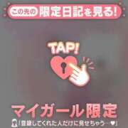 ヒメ日記 2026/01/14 15:01 投稿 ミウ COCOMERO（ココメロ）