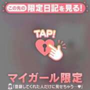 ヒメ日記 2026/01/20 10:46 投稿 ミウ COCOMERO（ココメロ）