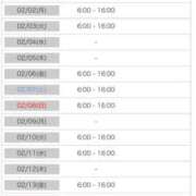 ヒメ日記 2026/01/27 09:01 投稿 ミウ COCOMERO（ココメロ）