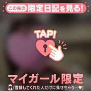 ヒメ日記 2026/02/09 15:31 投稿 ミウ COCOMERO（ココメロ）