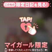 ヒメ日記 2026/03/06 08:46 投稿 ミウ COCOMERO（ココメロ）