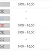 ミウ シフト COCOMERO（ココメロ）