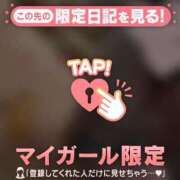 ヒメ日記 2026/04/09 18:01 投稿 ミウ COCOMERO（ココメロ）