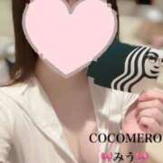 ヒメ日記 2026/04/14 06:16 投稿 ミウ COCOMERO（ココメロ）