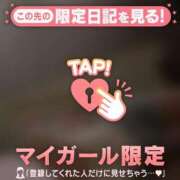 ヒメ日記 2026/04/19 19:01 投稿 ミウ COCOMERO（ココメロ）