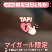 ヒメ日記 2026/04/25 13:46 投稿 ミウ COCOMERO（ココメロ）