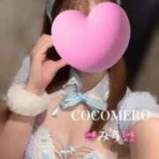 ヒメ日記 2026/04/27 09:31 投稿 ミウ COCOMERO（ココメロ）
