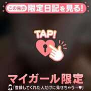 ヒメ日記 2026/04/28 15:01 投稿 ミウ COCOMERO（ココメロ）