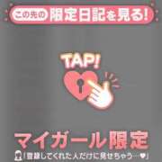 ヒメ日記 2026/05/08 16:31 投稿 ミウ COCOMERO（ココメロ）