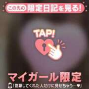 ヒメ日記 2026/05/12 16:01 投稿 ミウ COCOMERO（ココメロ）