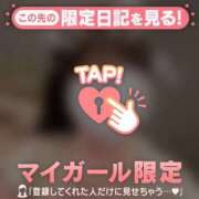 ミウ thank you?? COCOMERO（ココメロ）