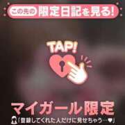 ヒメ日記 2026/05/30 16:01 投稿 ミウ COCOMERO（ココメロ）