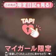 ヒメ日記 2026/06/23 14:01 投稿 ミウ COCOMERO（ココメロ）