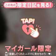 ヒメ日記 2026/07/09 13:01 投稿 ミウ COCOMERO（ココメロ）