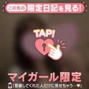 ヒメ日記 2026/07/31 08:01 投稿 ミウ COCOMERO（ココメロ）