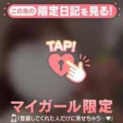 ヒメ日記 2026/08/09 12:46 投稿 ミウ COCOMERO（ココメロ）
