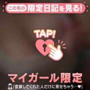 ヒメ日記 2026/08/13 17:16 投稿 ミウ COCOMERO（ココメロ）