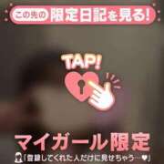 ミウ thank you? COCOMERO（ココメロ）