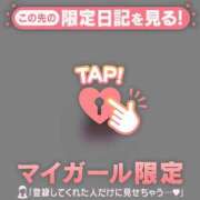 ヒメ日記 2026/08/24 05:31 投稿 ミウ COCOMERO（ココメロ）