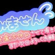 ヒメ日記 2026/08/13 14:53 投稿 ゆき ミセスロマン(上尾)