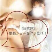 ヒメ日記 2025/06/07 21:00 投稿 【超軟体】猥褻ショーをクリ広げ！ グッドスマイル