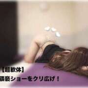 ヒメ日記 2025/06/10 13:04 投稿 【超軟体】猥褻ショーをクリ広げ！ グッドスマイル