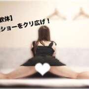 ヒメ日記 2025/06/10 20:34 投稿 【超軟体】猥褻ショーをクリ広げ！ グッドスマイル