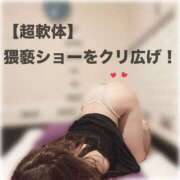 ヒメ日記 2025/06/13 11:56 投稿 【超軟体】猥褻ショーをクリ広げ！ グッドスマイル