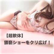 ヒメ日記 2025/06/24 12:49 投稿 【超軟体】猥褻ショーをクリ広げ！ グッドスマイル