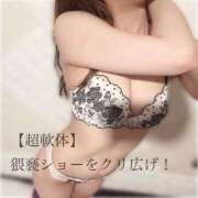 ヒメ日記 2025/07/02 11:22 投稿 【超軟体】猥褻ショーをクリ広げ！ グッドスマイル