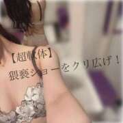 ヒメ日記 2025/07/11 10:24 投稿 【超軟体】猥褻ショーをクリ広げ！ グッドスマイル