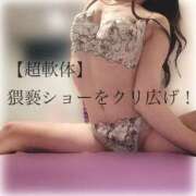 ヒメ日記 2025/07/15 18:03 投稿 【超軟体】猥褻ショーをクリ広げ！ グッドスマイル