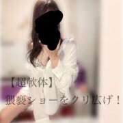 ヒメ日記 2025/07/17 18:01 投稿 【超軟体】猥褻ショーをクリ広げ！ グッドスマイル