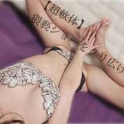 ヒメ日記 2025/07/30 08:45 投稿 【超軟体】猥褻ショーをクリ広げ！ グッドスマイル